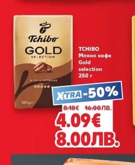 NESQUIK Какаова напитка