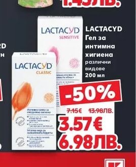 OLA Тампони за почистване на грим