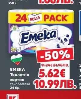 TEST Гел за миене на съдове