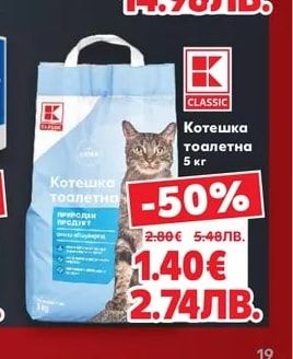 PAPIA Тоалетна хартия трипластова