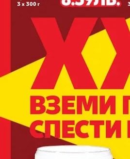 МОРЕНИТЕ Шпек Бургас