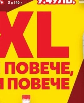 БОНИ Бирени пръчици