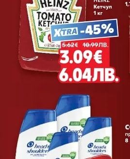 HEINZ HEINZ Кетчуп