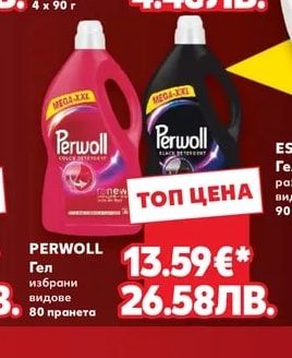 PALMOLIVE Тоалетен сапун