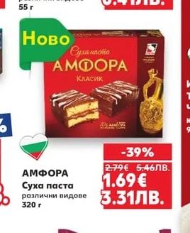 Кроасан