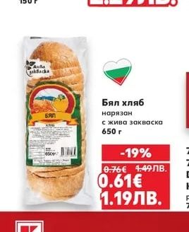 BARNI Кексче