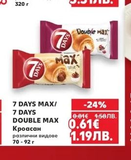 ΑΜΦΟΡΑ Суха паста