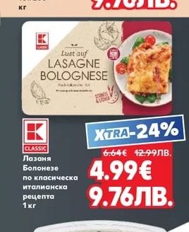 Маслини Каламата Джъмбо