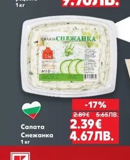 CLASSIC Лазаня Болонезе по класическа италианска рецепта