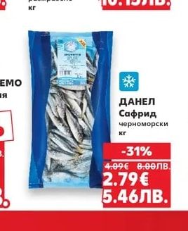 Рибно филе панирано размразено