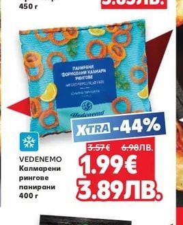 CLASSIC Рибни пръчици