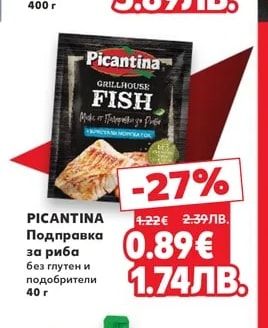 VEDENEMO Калмарени рингове панирани