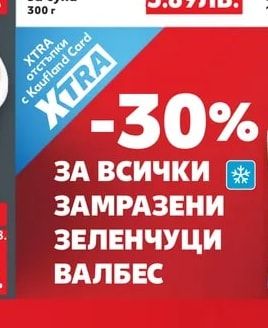 САМИ-М Топчета за супа