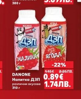 DANONE Напитка дзп