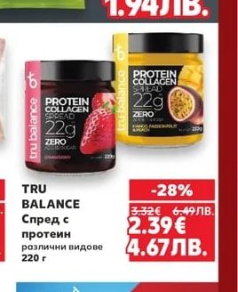 RICE UP! Протеинов чипс