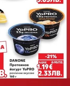 GO ON Протеинова гранола