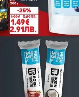 MAX DYNAMICS Протеинов микс за палачинки