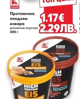 CLASSIC Протеинова плодова извара