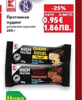 CLASSIC Протеинов пудинг