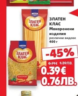 ЗЛАТЕН КЛАС ЗЛАТЕН КЛАС Макаронени изделия