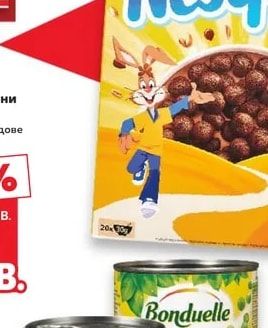 NESTLE Зърнена закуска