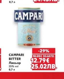 CAMPARI CAMPARI BITTER Ликьор