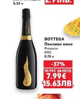 LE COQ Алкохолен коктейл