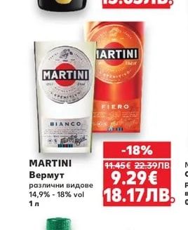 BOTTEGA Пенливо вино Prosecco DOC