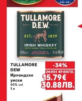TULLAMORE DEW TULLAMORE DEW Ирландско уиски