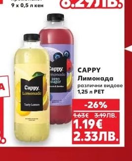 ЗАГОРКА Бира