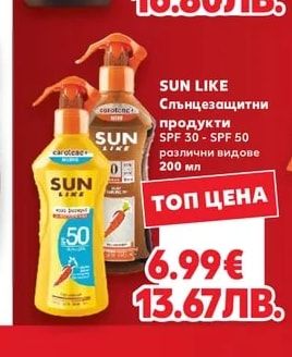 PIZ BUIN Слънцезащитен лосион или Спрей