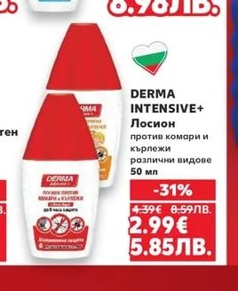 DERMA INTENSIVE+ DERMA INTENSIVE+ Лосион против комари и кърлежи