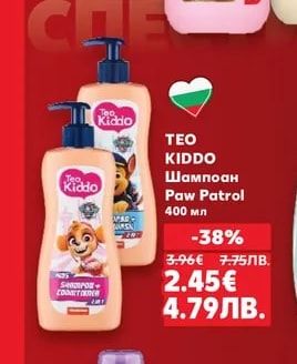 FA Душ гел