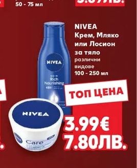 AQUAFRESH Паста за зъби детска