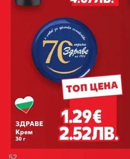 B.U. Дезодорант спрей