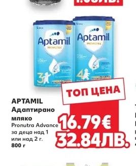 BEBELAN Вода за кърмачета
