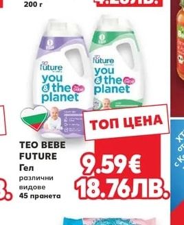 JOTIS Инстантна каша