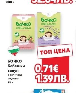 APTAMIL Адаптирано мляко Pronutra Advance