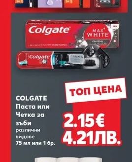 L'OREAL Боя за коса Excellence