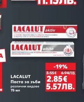 L'OREAL ELSEVE Шампоан или Крем за коса