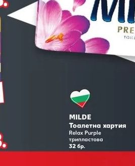ALWAYS Дамски превръзки