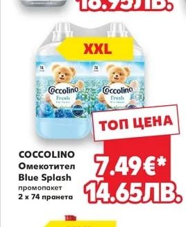 SAVEX SAVEX Прах/ Гел