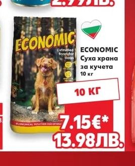 CLASSIC Храна за кучета