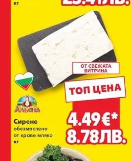 Пастърма натурална от свинско контрафиле