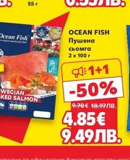 Кроасан с 24% масло
