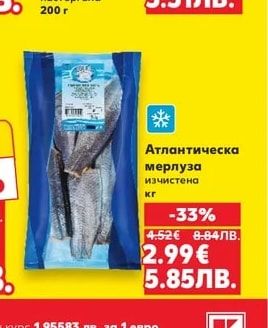 CLASSIC Моцарела настъргана