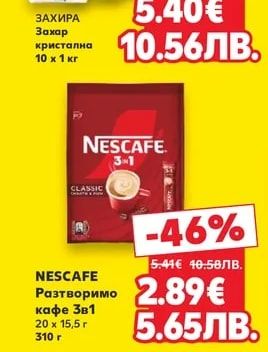 ЗАХИРА Захар кристална