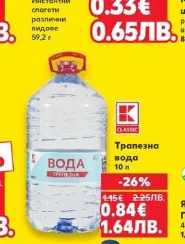 MAGGI Инстантни спагети