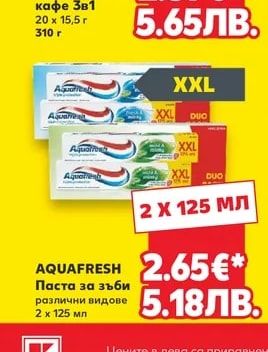 NESCAFE Разтворимо кафе 3в1