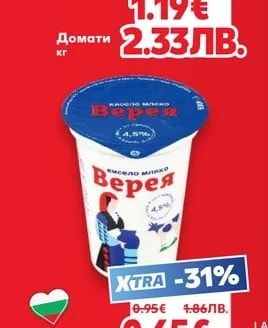 Домати